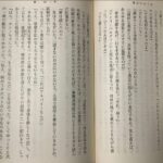 レス2番のリンク先のサムネイル画像