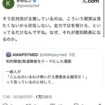 レス1番の画像10
