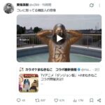 レス72番の画像3