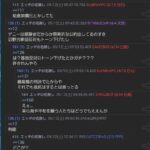 レス1番の画像2