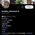 レス2番の画像6