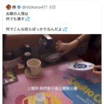 レス1番の画像6