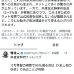 レス1番の画像1