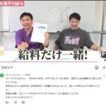 レス43番の画像5