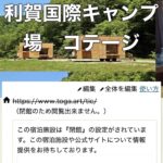 レス12番の画像2