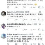レス1番の画像7