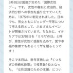 レス1番の画像3