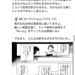 レス1番の画像7