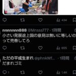 レス1番の画像4