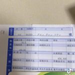 レス1番の画像1