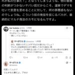 レス1番の画像3