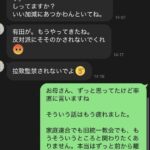 レス2番の画像1