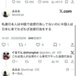 レス1番の画像2
