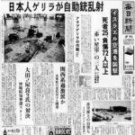 レス3番の画像2