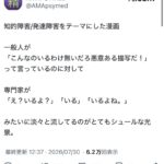 レス1番の画像9