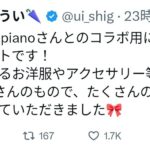 レス1番の画像2
