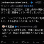 レス1番の画像3