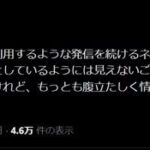 レス55番の画像1
