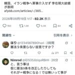 レス1番の画像1