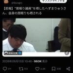 レス1番の画像1