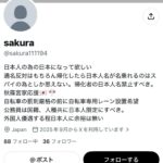 レス1番の画像4