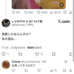 レス1番の画像3