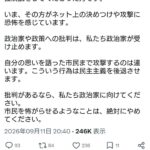 レス1番の画像1