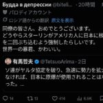 レス1番の画像5