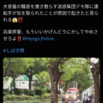 レス2番の画像1