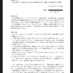 レス1番の画像3