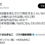 レス72番の画像2