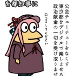 レス6番の画像1