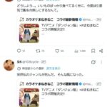 レス5番の画像2