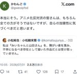 レス1番の画像1