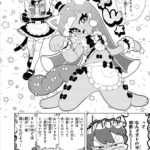 レス1番の画像2