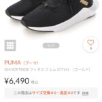レス21番の画像1