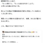 レス1番の画像2