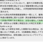 レス20番の画像1