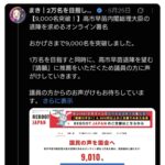 レス2番の画像1