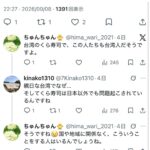 レス1番の画像7