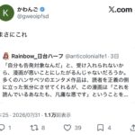 レス1番の画像12