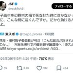 レス1番の画像1