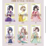 レス8番の画像1