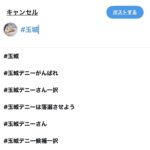レス36番の画像1
