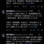 レス1番の画像3