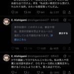 レス8番の画像1