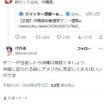 レス1番の画像5