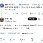 レス1番の画像2