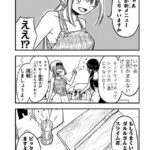 レス25番の画像1