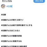レス36番の画像2